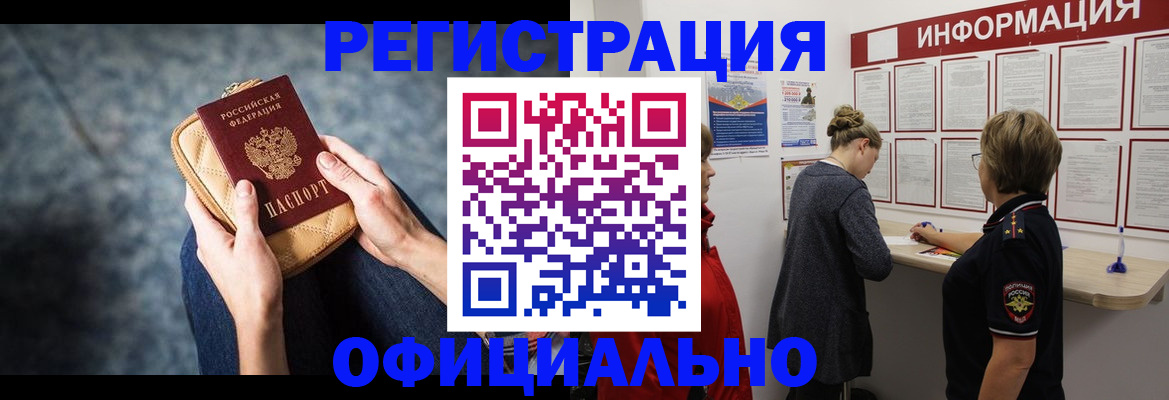 регистрация для дет. сада в Дальнереченске